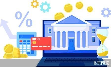 公募费率改革第三阶段费改即将开启