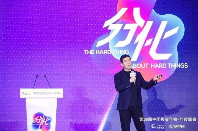 启明创投主管合伙人周志峰：模型智商从80逼近140，2025会是AI应用全面落地大年