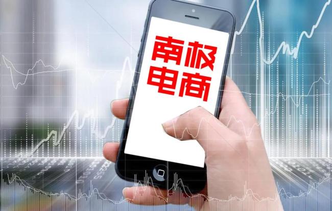 南极人不卖吊牌之后……