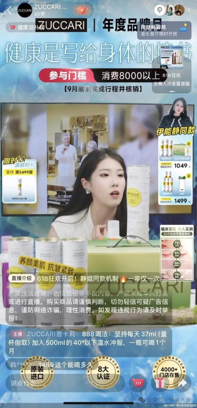 天然≠有效?高价桦树饮被质疑“割韭菜”