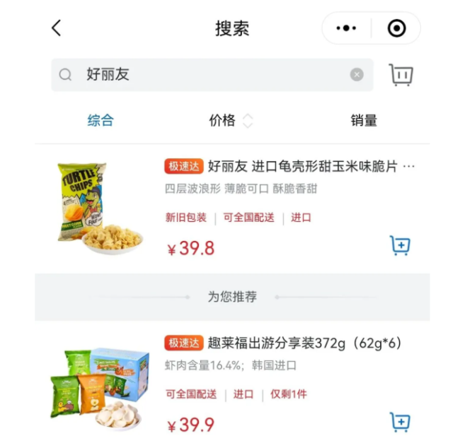 500万“中产”，把名牌企业吓得连夜“改名”？