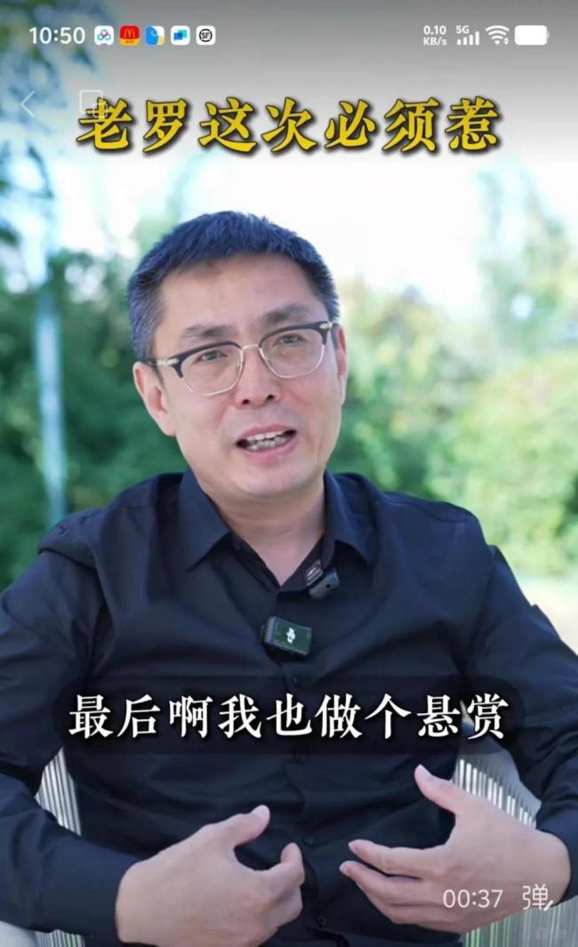 新辣道创始人李剑