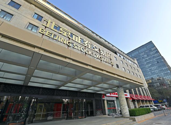 北交所企业迎来机构调研热潮　多家公司“亮技术”