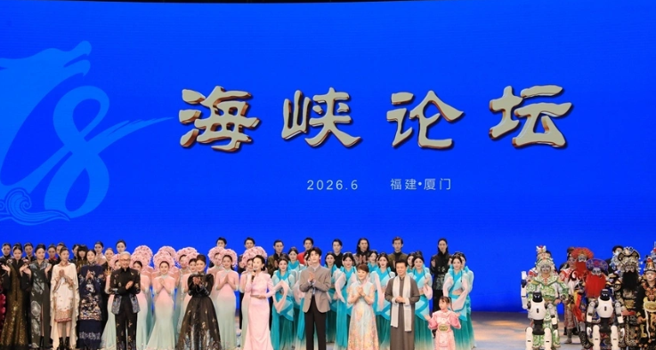 在深化两岸融合发展中走亲走近、走到一起