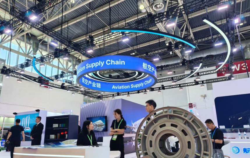 从创新到共赢——链博会航空产业观察