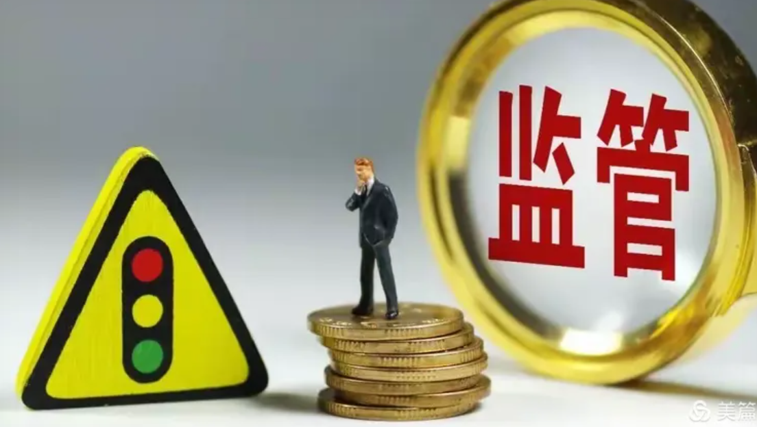 用户咨询证券账户问题时需要注意什么？