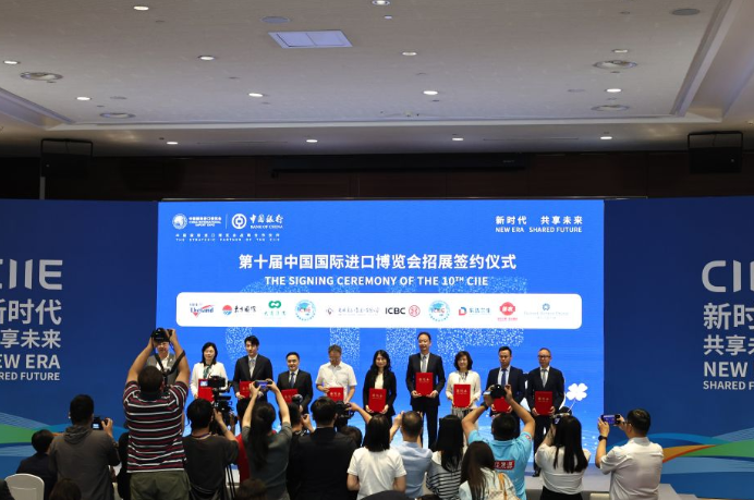 进博机遇吸引全球企业加速“链中国”“惠全球”